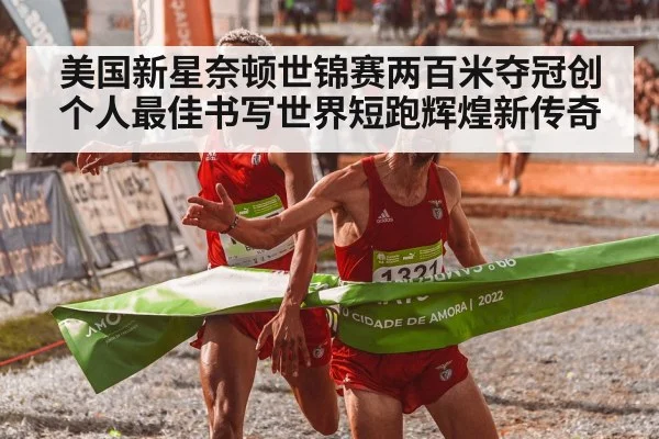 athlete crossing finish line